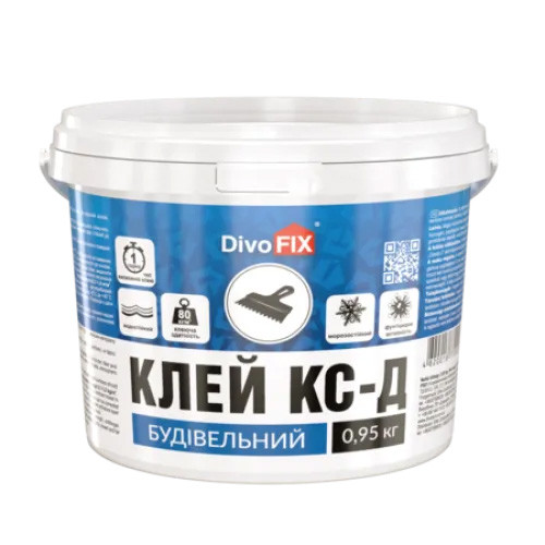 Клей будівельний КС-Д 0.95 кг DivoFix