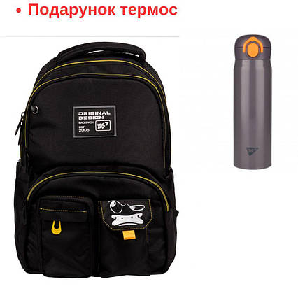 Рюкзак шкільний YES Money Duck TS-57 559983