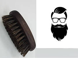 Щітка для бороди та фейдинга ворс дикий кабан