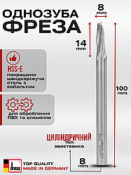 Однозуба фреза Dress для алюмінію та ПВХ HSS-E  8х14х100х8 мм