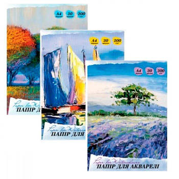 Папка для акварелі А4 200г/м2 БА-1 (20 аркушів) 645320 G-Rich
