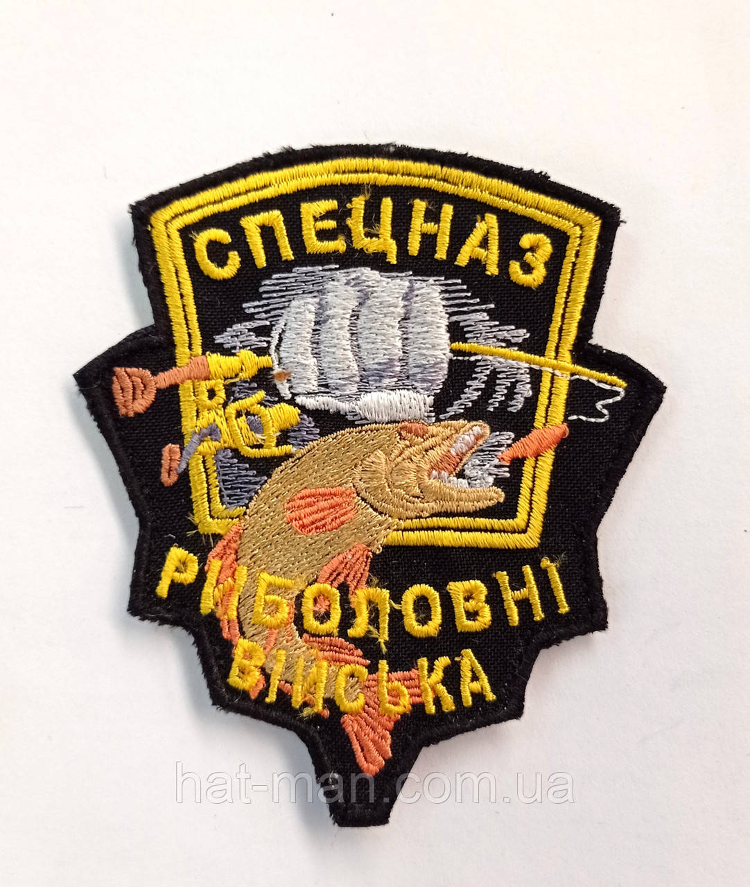 Шеврон на липучці "Риболовні війська"
