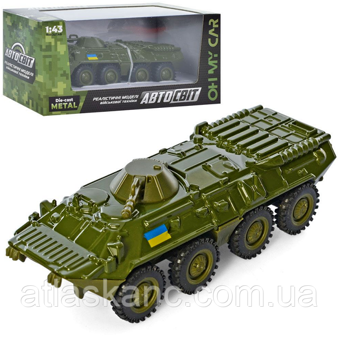 Модель АвтоСвіт БТР металева інерційна AS — 2769, фото 1