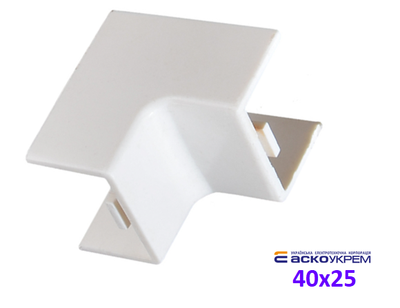 Кут внутрішній 40x25 мм для короба
