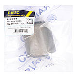 Сайлентблок переднього важеля нижній Raiso (Швеція) BMW 7 F03, БМВ 7 Ф03 08 - #RL-311145B UAACXVQ17, фото 4