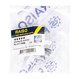 Сайлентблок переднього важеля нижній Raiso (Швеція) BMW X6 E72, БМВ Х6 Е72 08 - #RL-311199B UASYOTA17, фото 4