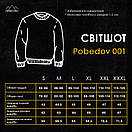 Чоловічий базовий світшот Pobedov 001 у кольорі сірий меланж, фото 9