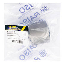 Сайлентблок переднього важеля нижній Raiso (Швеція) BMW Z4 E85, БМВ З4 Е85 03- #RL-311432B UAPZRAL7, фото 5