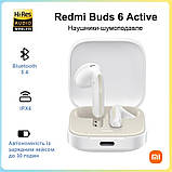 Bluetooth-Гарнітура Xiaomi Redmi Buds 6 Active White (BHR8391GL)_EU ( Білий ) DS, фото 11