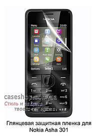 Глянсова захисна плівка для Nokia Asha 301