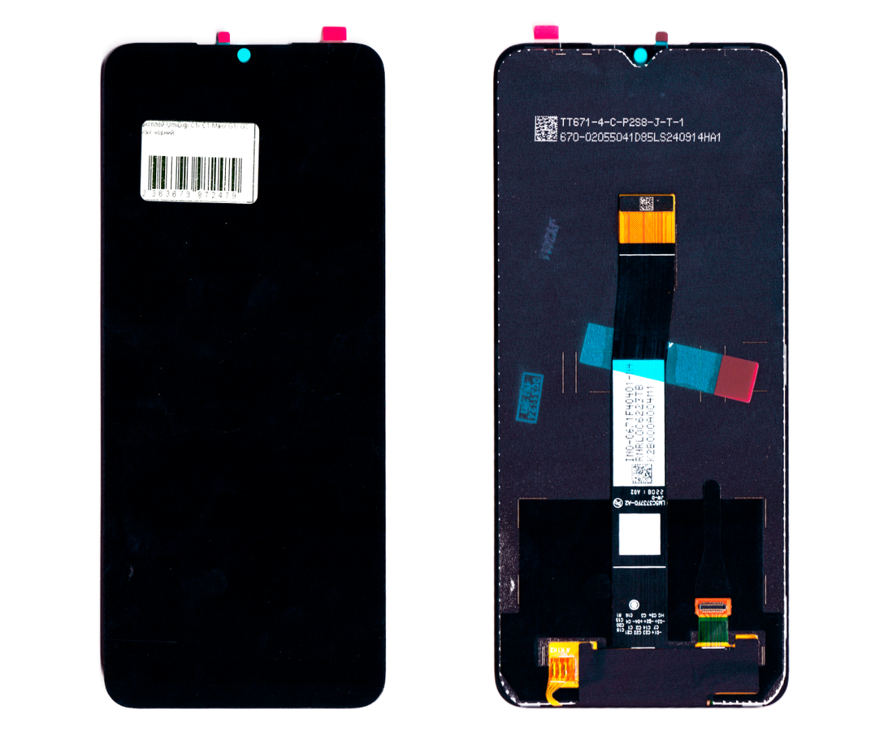 Дисплей UmiDigi C1/ C1 Max/ G1/ G1 Max чорний, фото 1