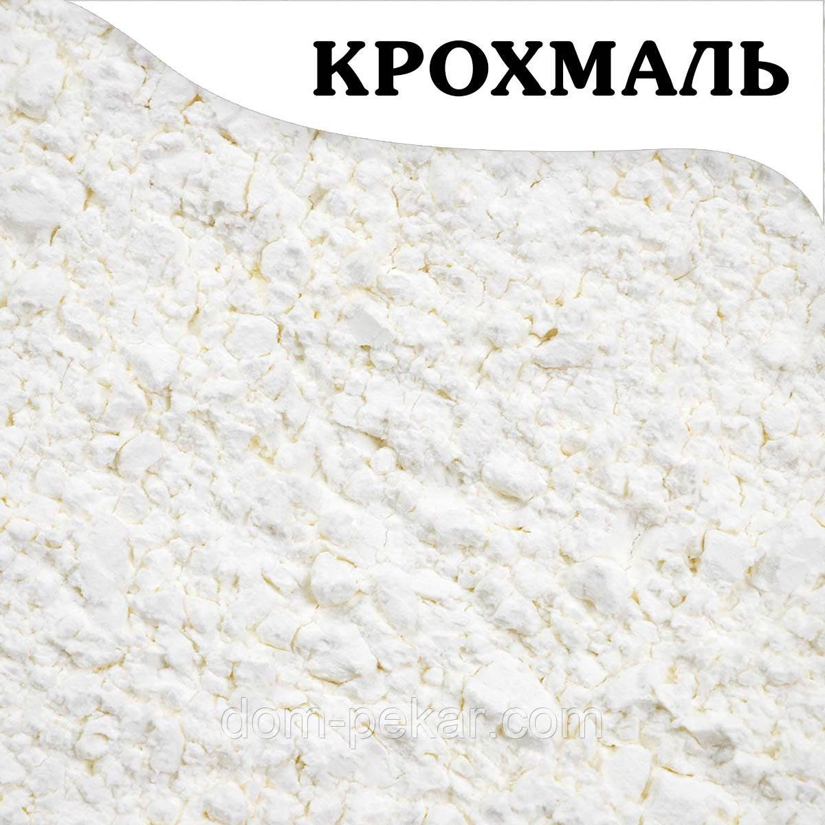 Крохмаль кукурудзяний (ГОСТ) (500 г)