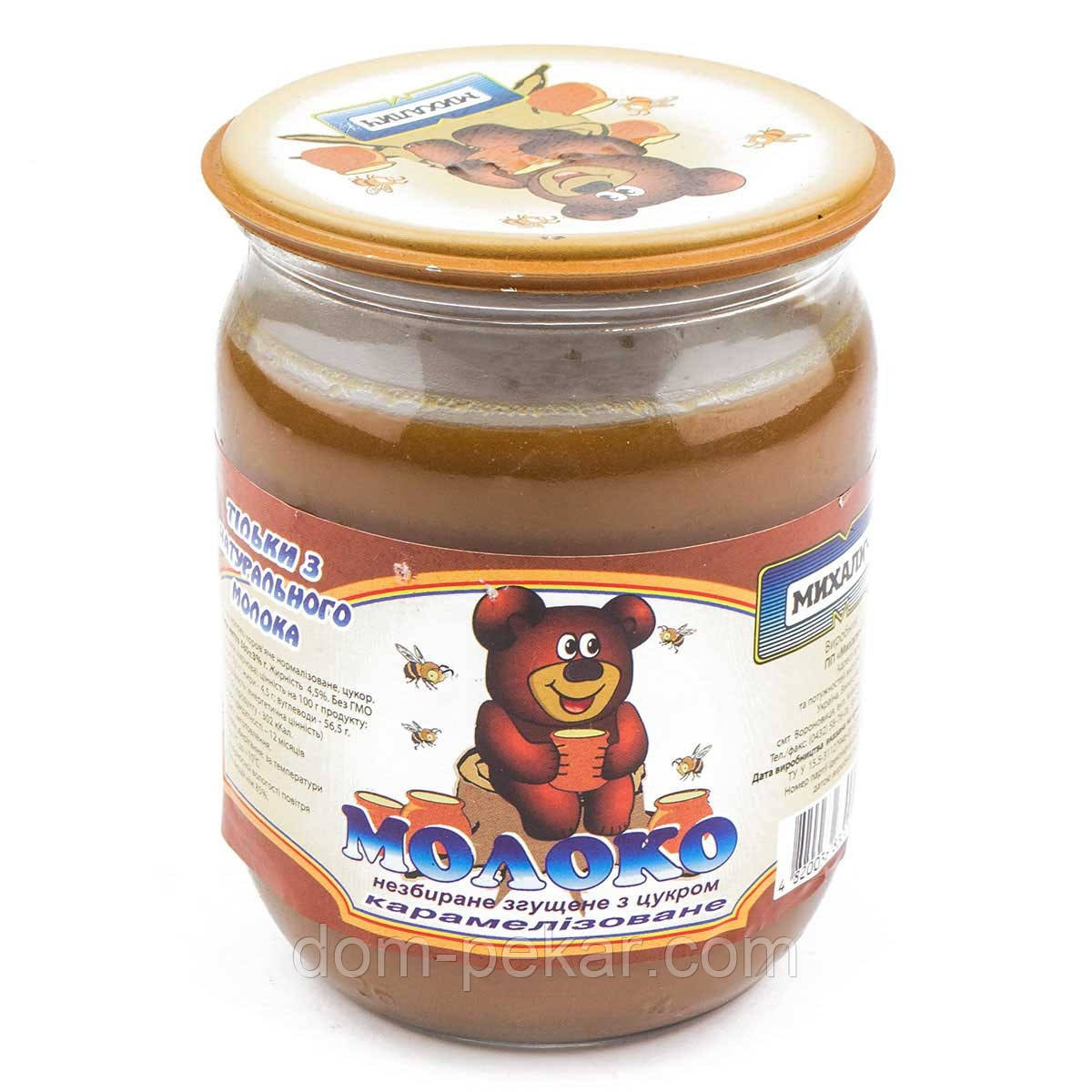 Молоко згущене варене 0,5 скло Михалич