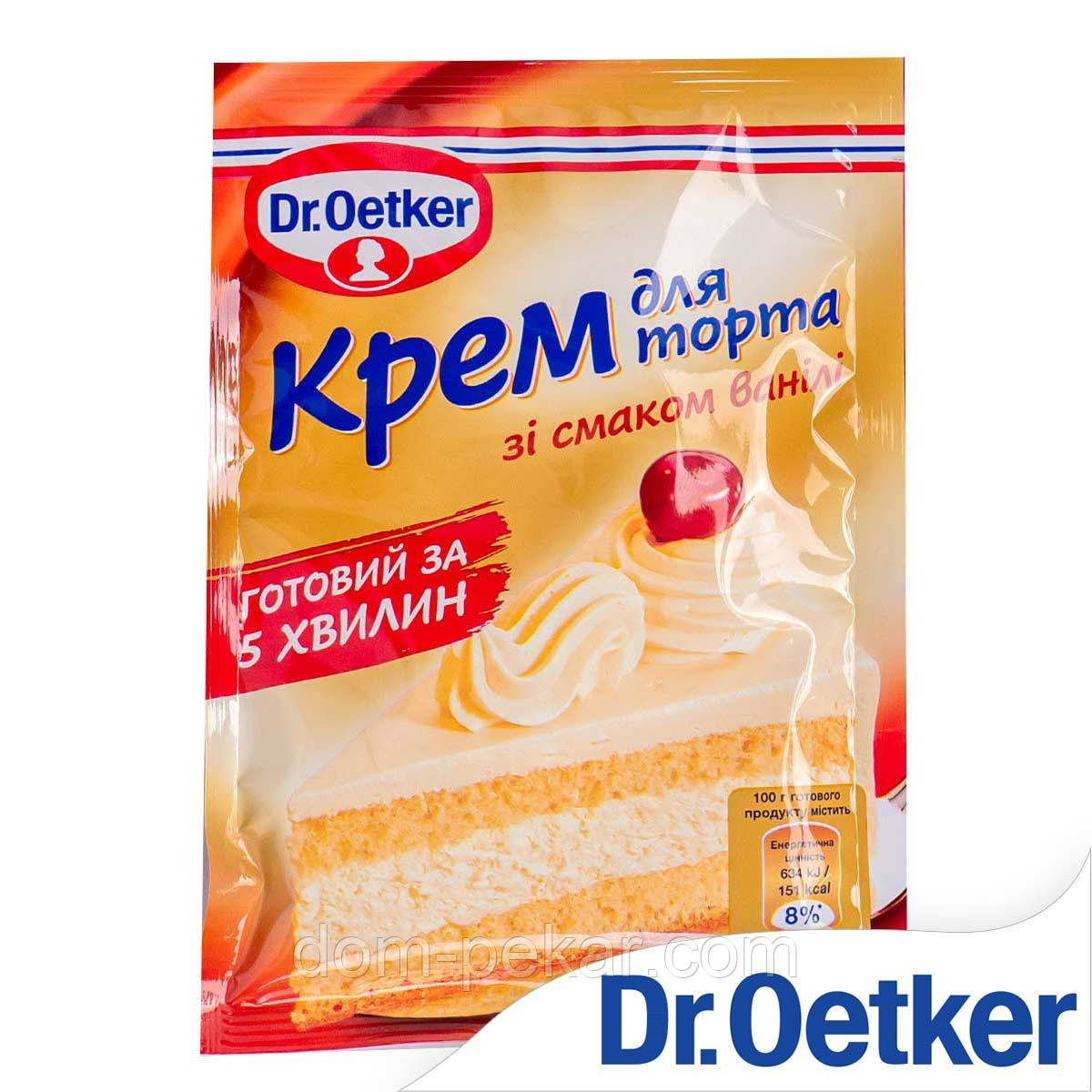 Крем для торта (Ванільний Др.Оеткер, 50 г)