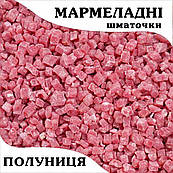 Мармеладні шматочки Полуниця (100 г)