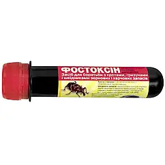 Фумігант Фостоксин 10 таблеток