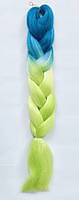 Канекалон Jumbo braid-омбре, Коси для плетіння 60 см, колір-бірюзово-салатовий, арт (016037), Різнокольоровий