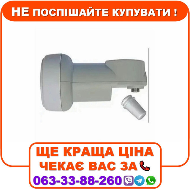 Конвертер Eurosky USP-5CP Circular