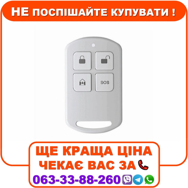 GT BRLK Радіобрелок