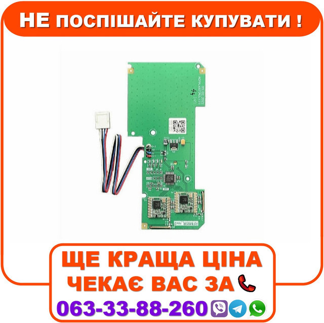 Радіоприймач Lun-Air Модуль радіоприймальний