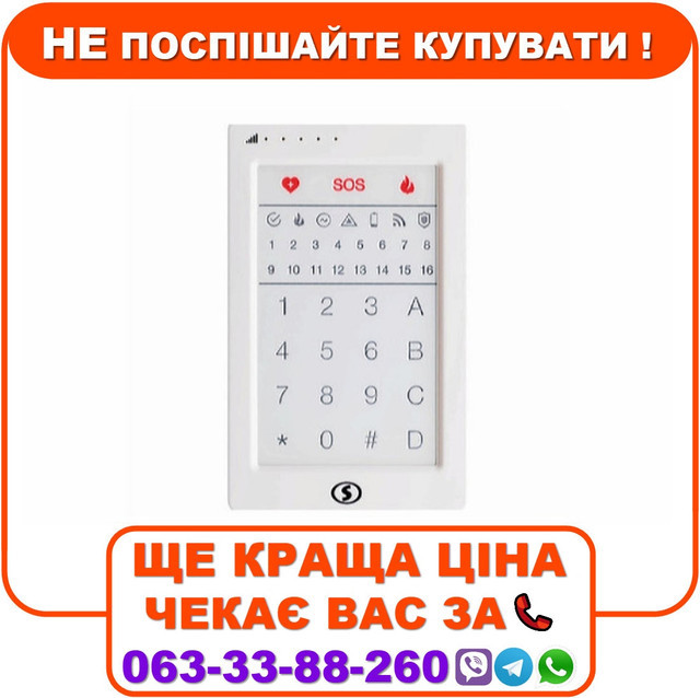 Лінд 29 Сенсорна клавіатура