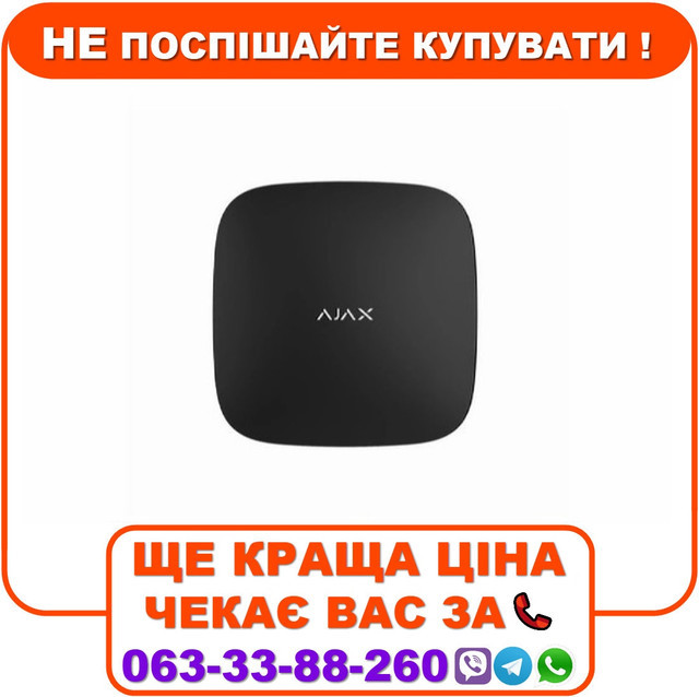 Інтелектуальна централь Ajax Hub 2 Plus Black