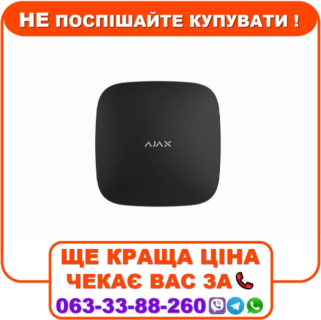 Розумна централь Ajax Hub Plus Black