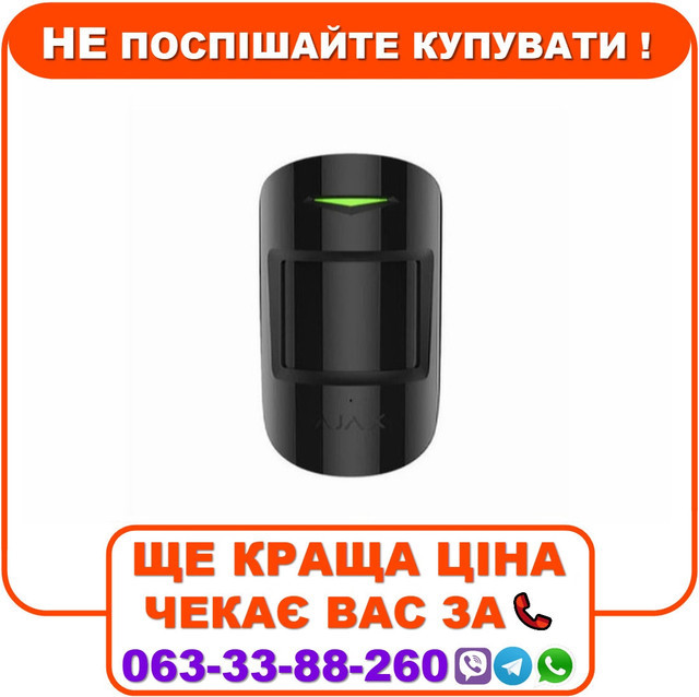 Бездротовий датчик руху і розбиття Ajax CombiProtect Black