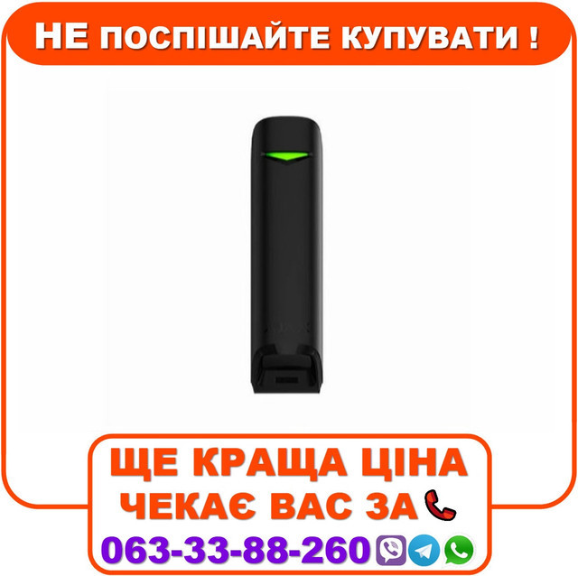 Датчик-штора Ajax MotionProtect Curtain Black