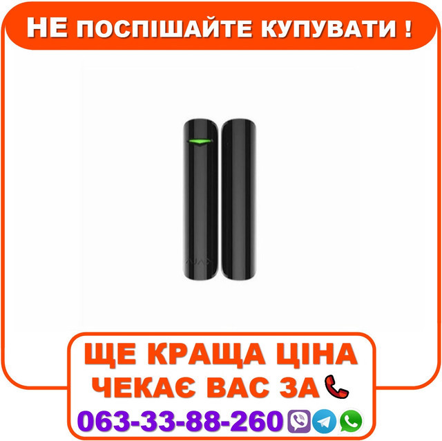 Датчик відкриття дверей/вікна з сенсором удару і нахилу Ajax DoorProtect Plus Black