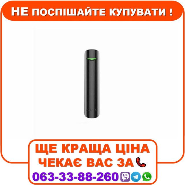 Бездротовий датчик розбиття скла Ajax GlassProtect Black