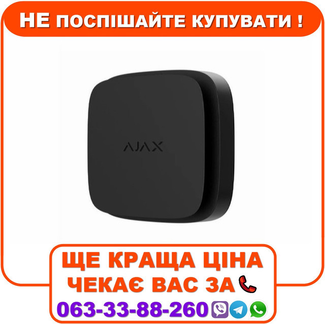 Бездротовий датчик диму, температури та чадного газу Ajax FireProtect 2 SB (Heat/Smoke/CO) (8EU) Black