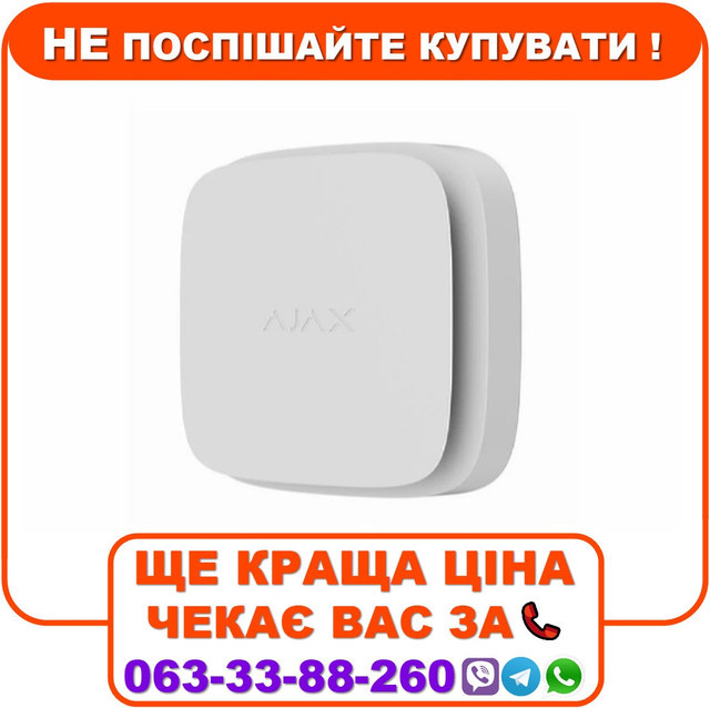 Бездротовий датчик диму, температури та чадного газу Ajax FireProtect 2 RB (Heat/Smoke/CO) (8EU) White