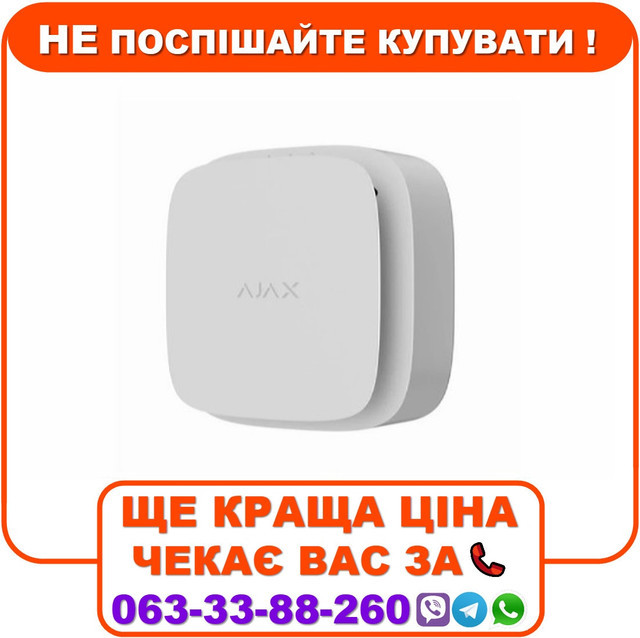 Бездротовий датчик температури та чадного газу Ajax FireProtect 2 RB (Heat/CO) White