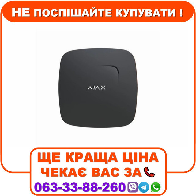 Бездротовий датчик детектування диму Ajax FireProtect Black
