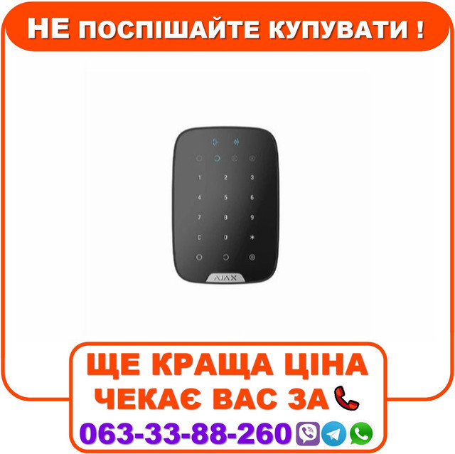 Бездротова сенсорна клавіатура Ajax KeyPad Plus Black