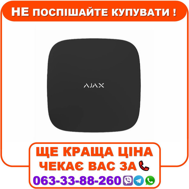 Інтелектуальний ретранслятор сигналу Ajax ReX 2 Black