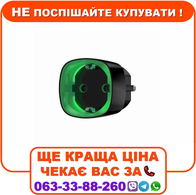 Радіокерована розумна розетка з лічильником енергоспоживання Ajax Socket Black
