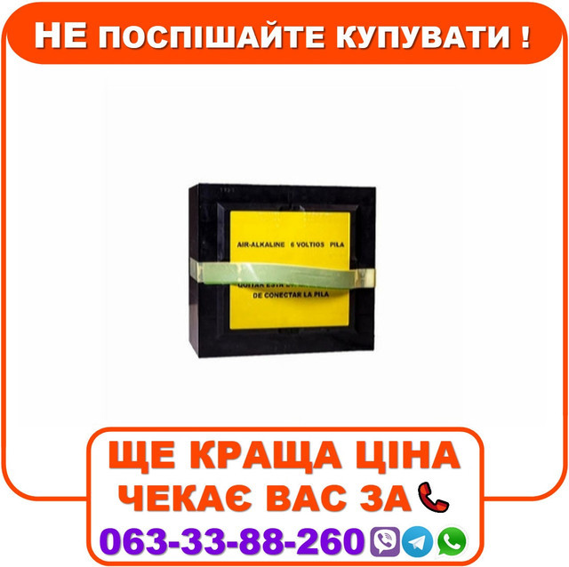 Батарея Iskra KOMPAKT 960 (неперезаряджувальна) no warranty