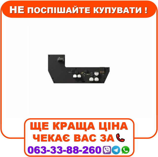 Плата блоку живлення Ajax 12V PSU для Ajax Hub / Hub Plus / ReX