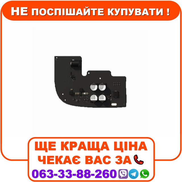 Плата блоку живлення Ajax 6V PSU for Hub 2