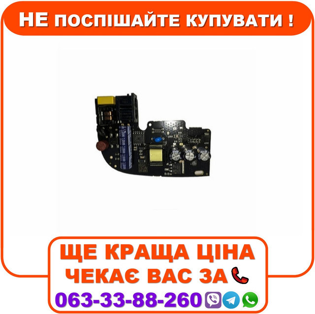 Плата блока живлення 220V PSU для Ajax Hub 2