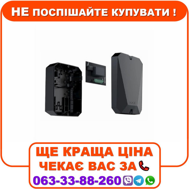 Модуль інтеграції датчиків Ajax vhfBridge (з корпусом) Black