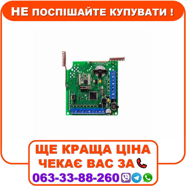 Приймач радіодатчиків Ajax ocBridge Plus box EU в боксі