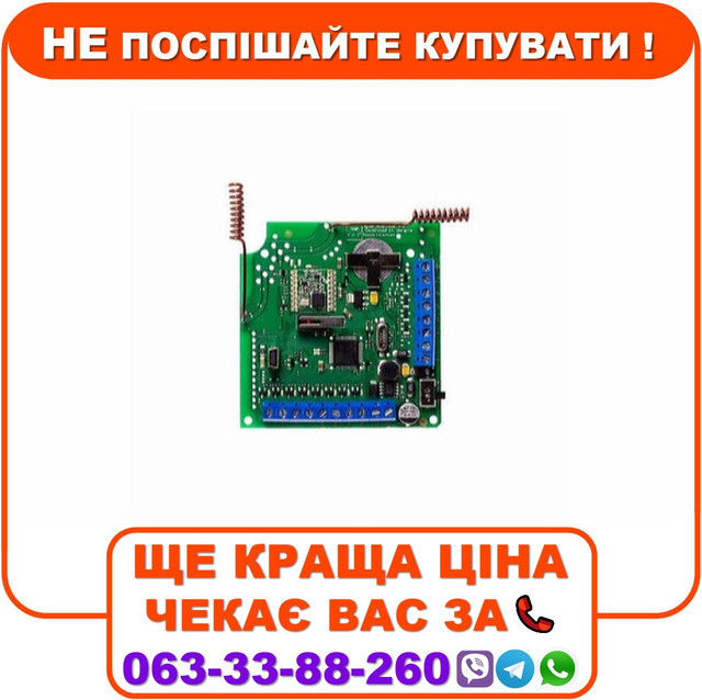 Приймач радіодатчиків Ajax ocBridge Plus