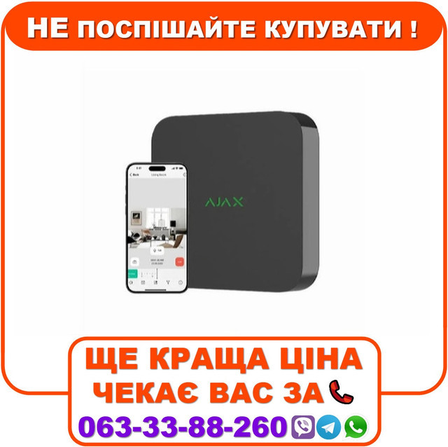 Мережевий відеореєстратор Ajax NVR (16ch) (8EU) Black
