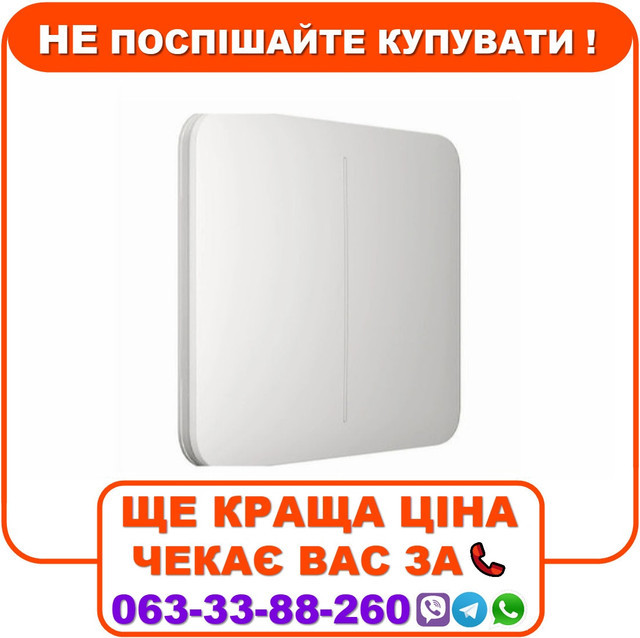 Вимикач Ajax LightSwitch 2-клавішний White