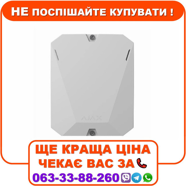 Бездротова централь із живленням від батареї Ajax Hub BP Jeweller White