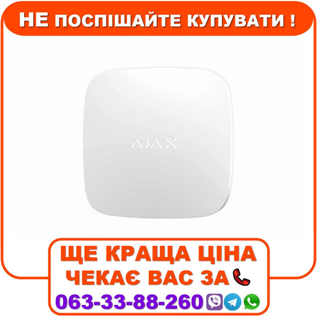 Бездротовий датчик виявлення затоплення Ajax LeaksProtect White