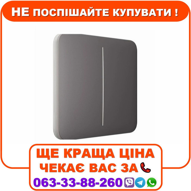 Вимикач Ajax LightSwitch 2-клавішний Grey